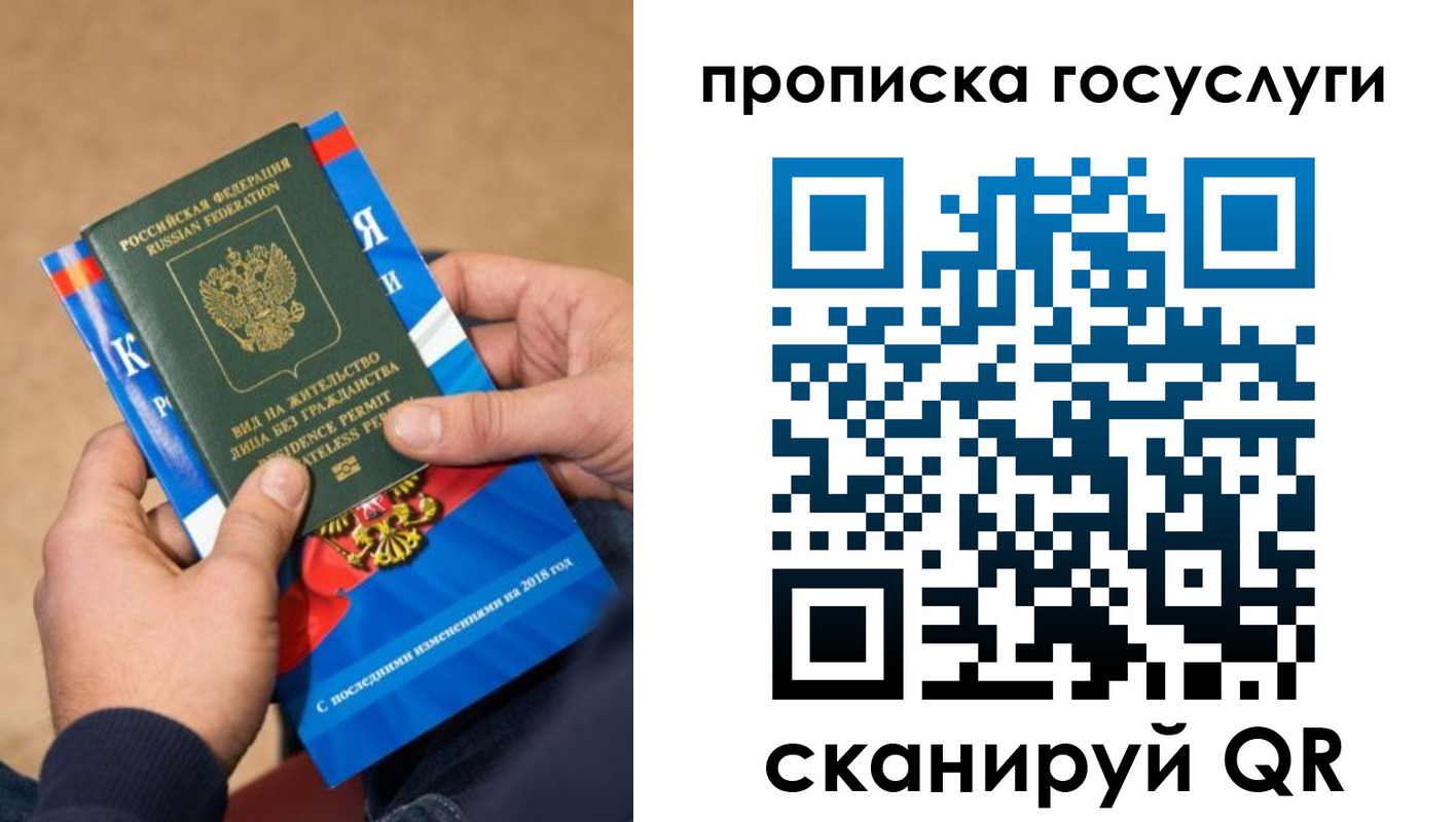 регистрация для дет. сада в Полярном