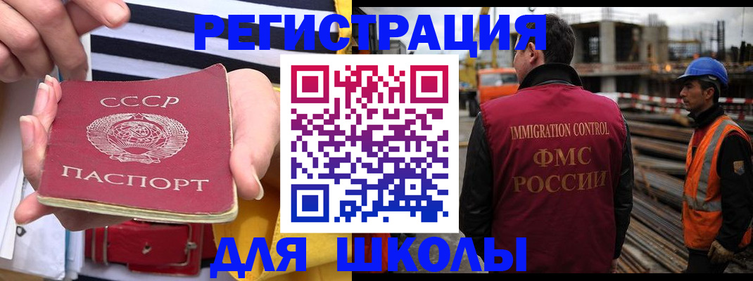 временная регистрация в квартире в Полярном