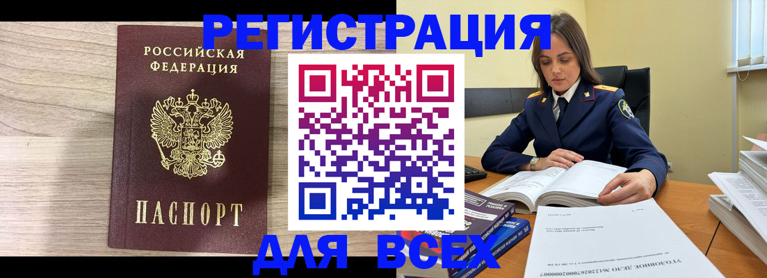 временная регистрация госуслуги в Полярном